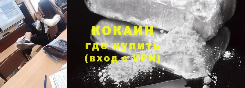 что такое наркотик  Киселёвск  Cocaine 97% 