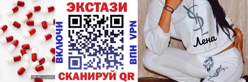 ЭКСТАЗИ DUBAI  MEGA зеркало  Киселёвск  закладки 