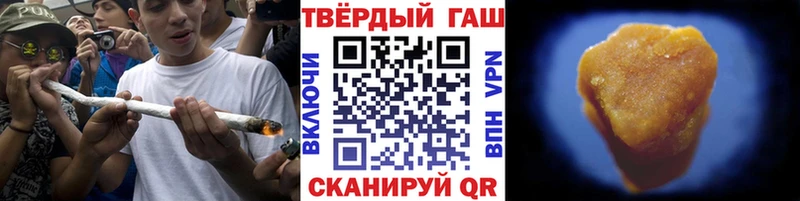 ГАШ хэш  Киселёвск 
