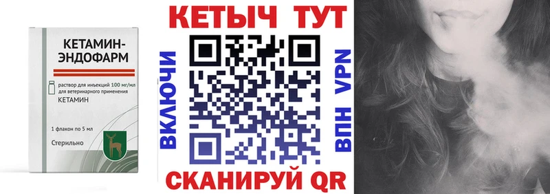 блэк спрут tor  Киселёвск  КЕТАМИН VHQ 