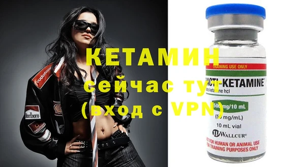 каннабис Покровск
