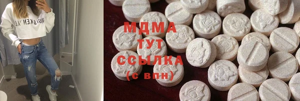 мефедрон Покачи