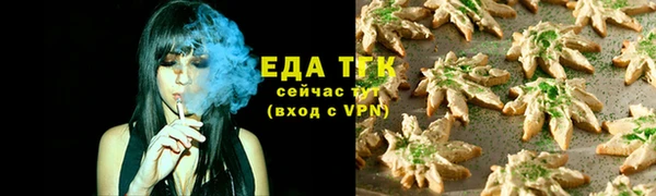 мяу мяу кристалл Покров