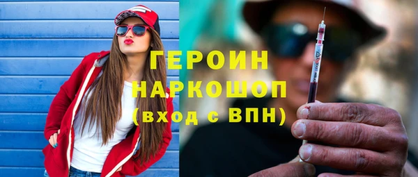 мефедрон Покачи