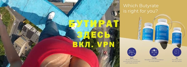 каннабис Покровск