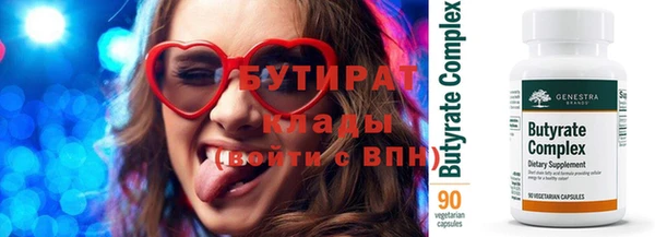 мяу мяу кристалл Покров