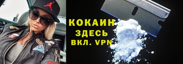 мефедрон Покачи