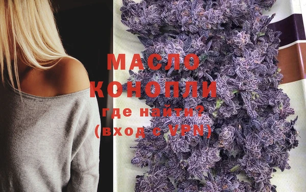 метамфетамин Зарайск