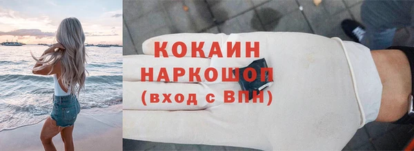 мяу мяу кристалл Покров