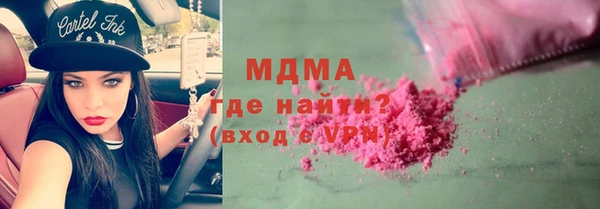 каннабис Покровск