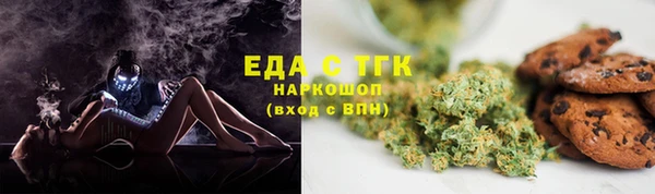 мефедрон Покачи