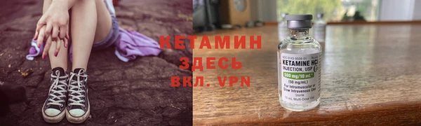каннабис Покровск