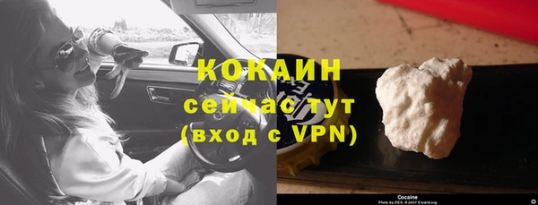 каннабис Покровск