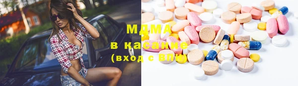 мяу мяу кристалл Покров