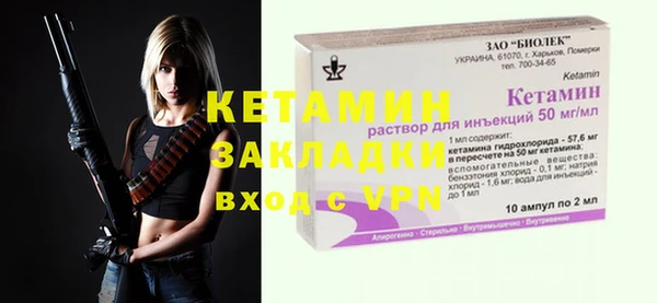мефедрон Покачи