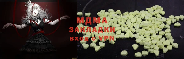 мяу мяу кристалл Покров