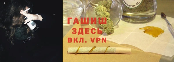 мефедрон Покачи