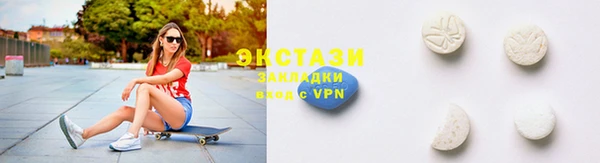 мефедрон Покачи