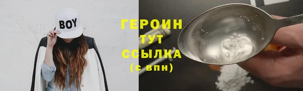 мяу мяу кристалл Покров