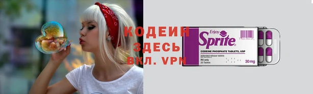 каннабис Покровск