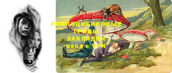 мефедрон Покачи