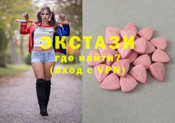 мефедрон Покачи