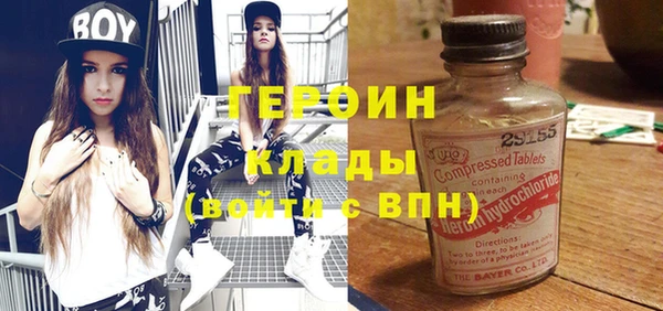 мяу мяу кристалл Покров