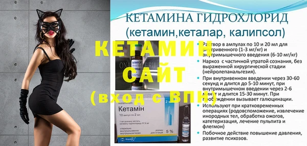 мефедрон Покачи