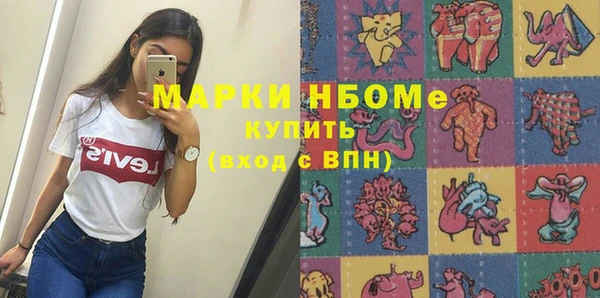мефедрон Покачи