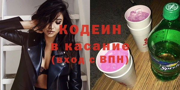 мяу мяу кристалл Покров