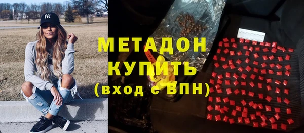 мефедрон Покачи