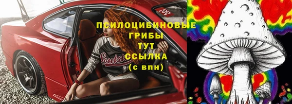 мяу мяу кристалл Покров