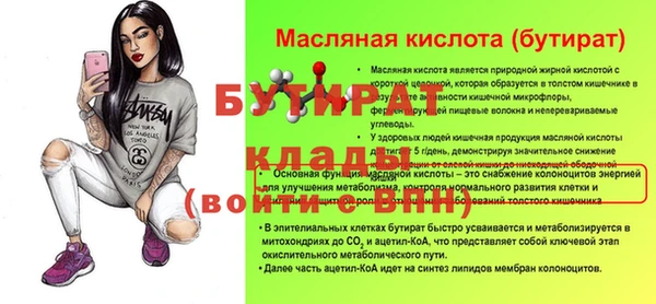 мефедрон Покачи