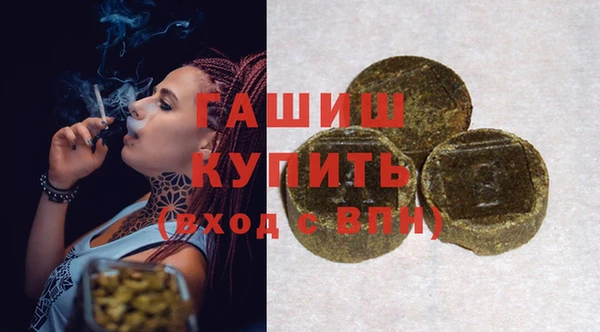 каннабис Покровск