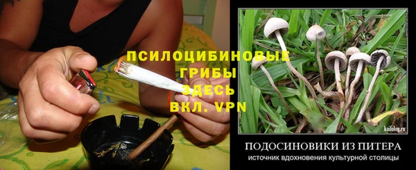 мяу мяу кристалл Покров