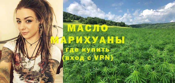 мяу мяу кристалл Покров