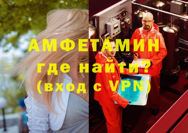 мефедрон Покачи