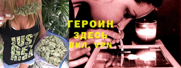 мефедрон Покачи