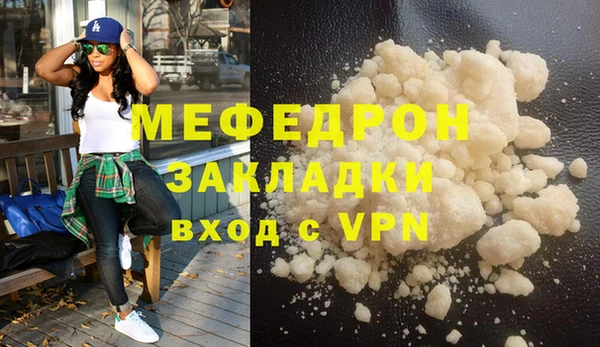 каннабис Покровск