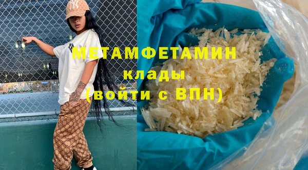 героин Заводоуковск