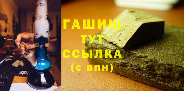 каннабис Покровск