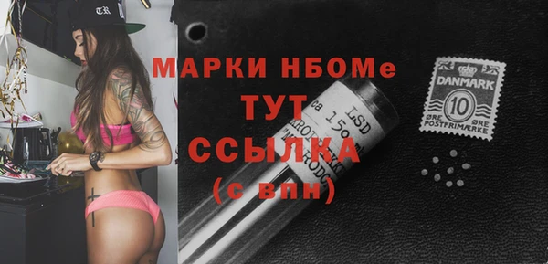 мефедрон Покачи