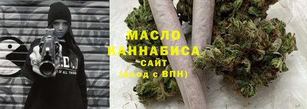 мяу мяу кристалл Покров