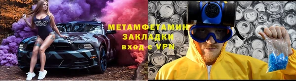 каннабис Покровск