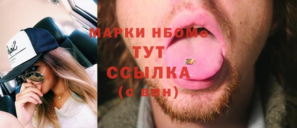 мяу мяу кристалл Покров
