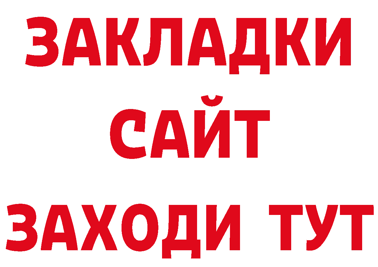 АМФ VHQ онион это МЕГА Киселёвск