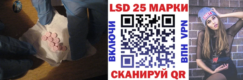 LSD-25 экстази кислота  цена   Киселёвск 