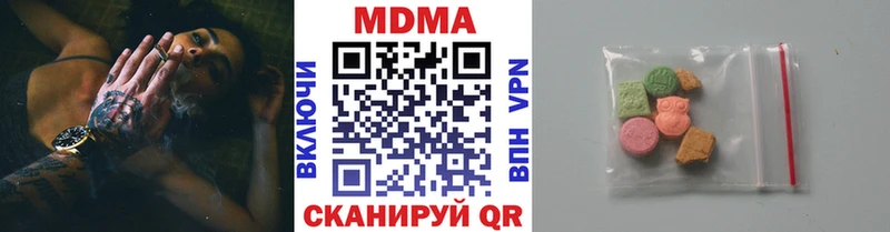 МДМА VHQ  Киселёвск 