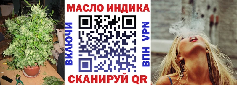 Дистиллят ТГК вейп  где продают наркотики  Киселёвск 